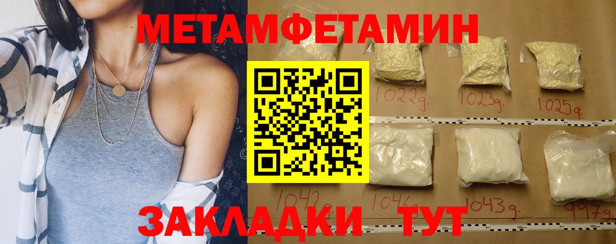 Амфетамин  Амфетамин Розовый  Вход с VPN  Карталы 