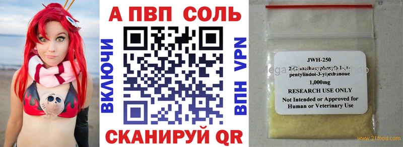Альфа ПВП мука  МЕГА сайт  Карталы 