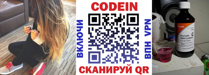 площадка клад  Карталы  Кодеиновый сироп Lean напиток Lean (лин) 