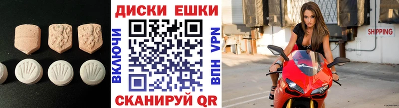 ЭКСТАЗИ 250 мг  продажа наркотиков  Карталы 