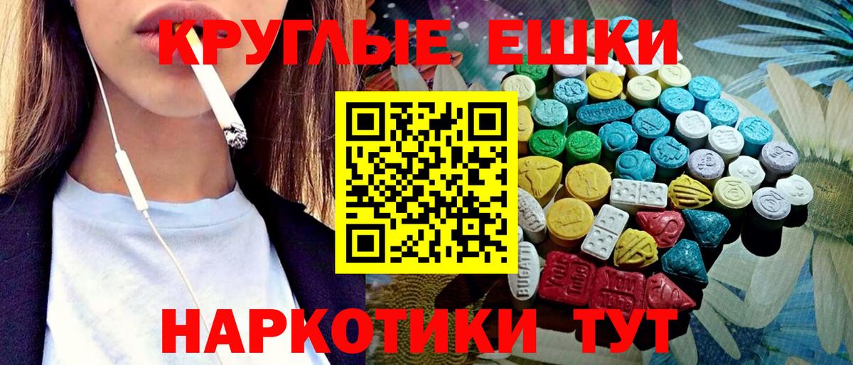 ЭКСТАЗИ mix Карталы
