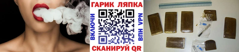 ГАШ VHQ  купить  цена  Карталы 