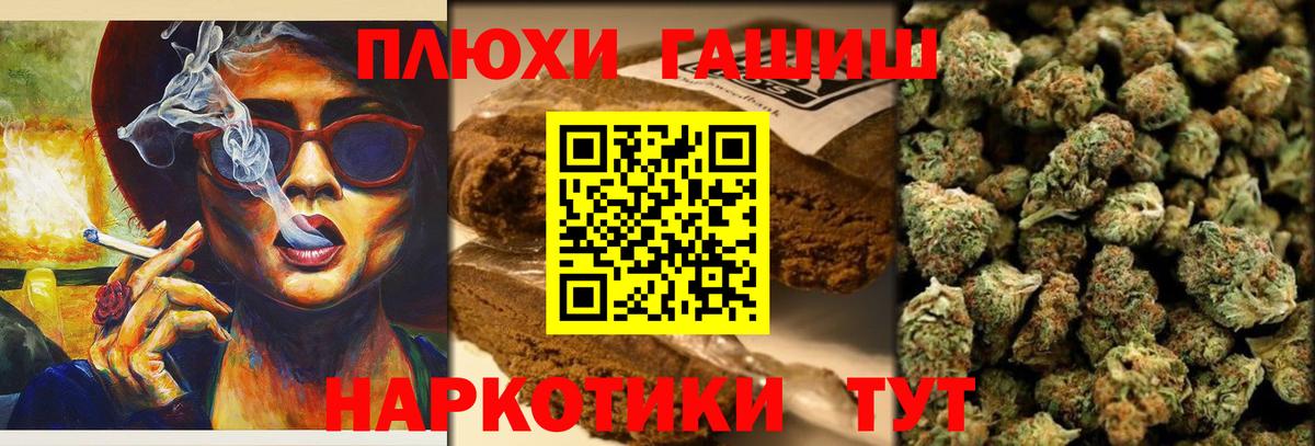 ГЕРОИН Карталы