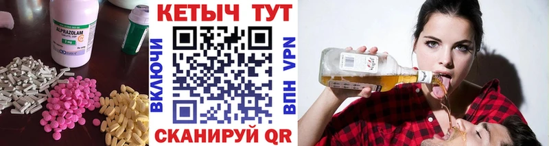 КЕТАМИН VHQ Карталы