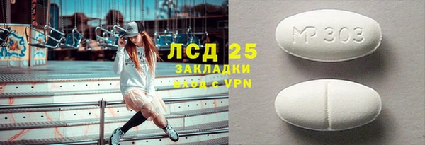 трава Покровск