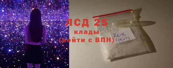 MDMA Premium VHQ Абаза