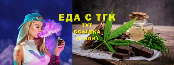 MDMA Premium VHQ Абдулино