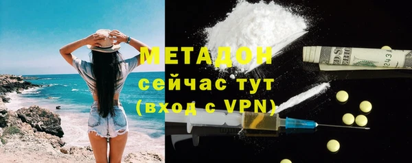 мяу мяу кристалл Покров