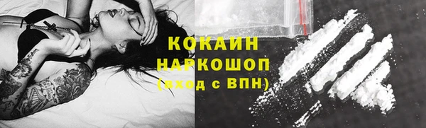 экстази Покачи