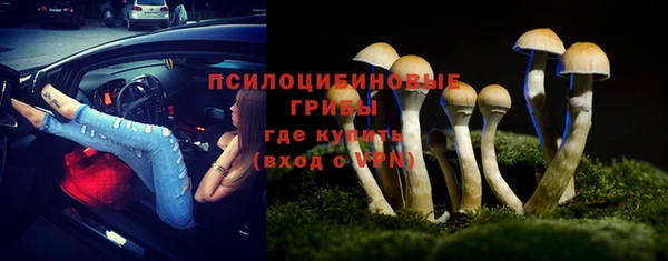 мяу мяу кристалл Покров