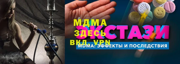 MDMA Premium VHQ Абаза