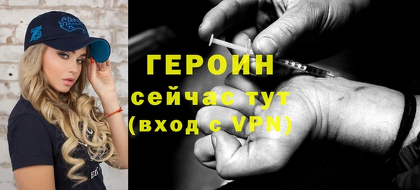 экстази Покачи