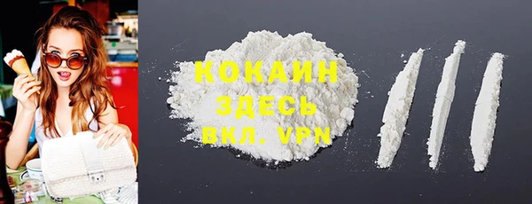 экстази Покачи