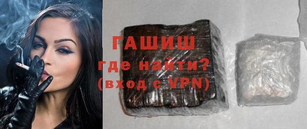 мяу мяу кристалл Покров