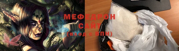 трава Покровск