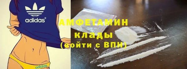 кокс Абинск