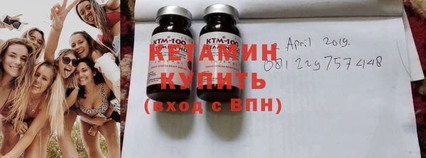 трава Покровск