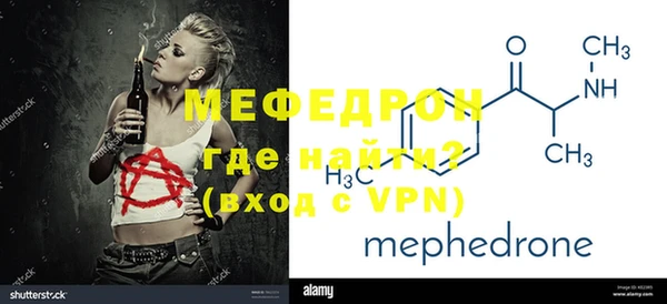 MDMA Premium VHQ Абдулино