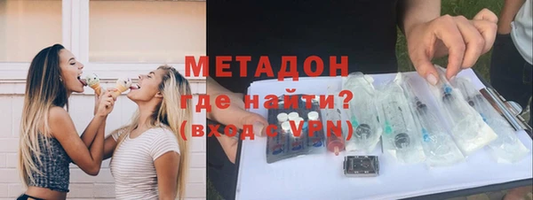 мяу мяу кристалл Покров