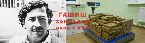 трава Покровск