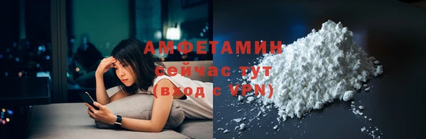MDMA Premium VHQ Абаза