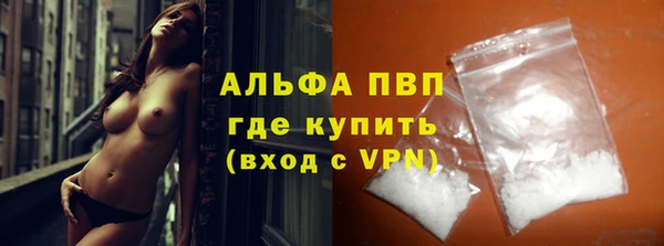 мяу мяу кристалл Покров