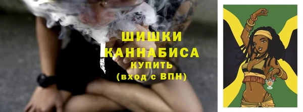 трава Покровск