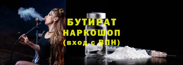 MDMA Premium VHQ Абаза