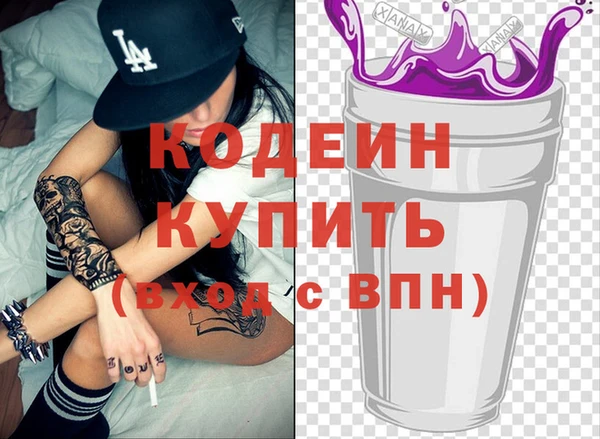 кокс Абинск