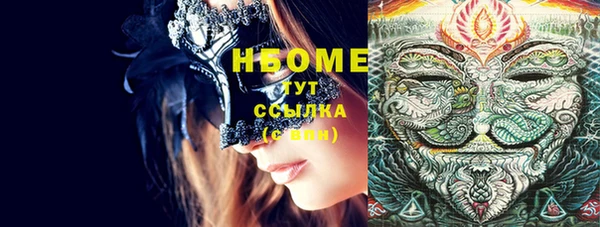 MDMA Premium VHQ Абаза
