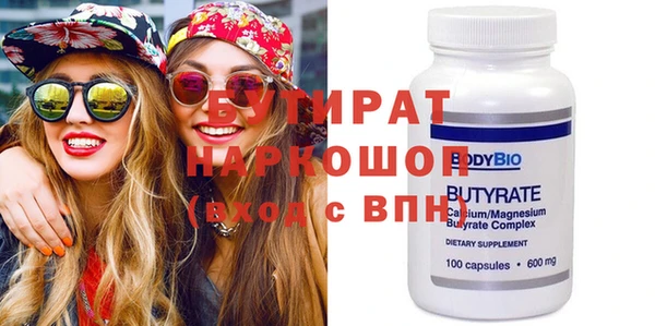 мяу мяу кристалл Покров