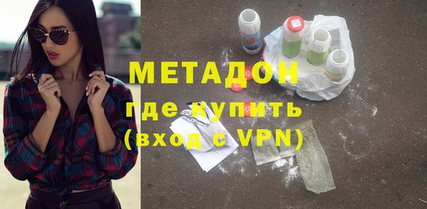 MDMA Premium VHQ Абдулино