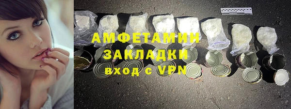 MDMA Premium VHQ Абдулино