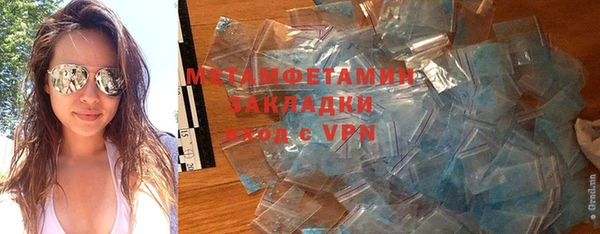 трава Покровск