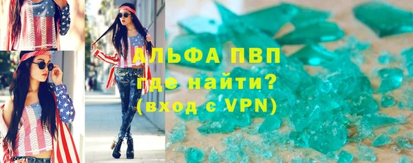 трава Покровск