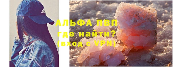 MDMA Premium VHQ Абаза