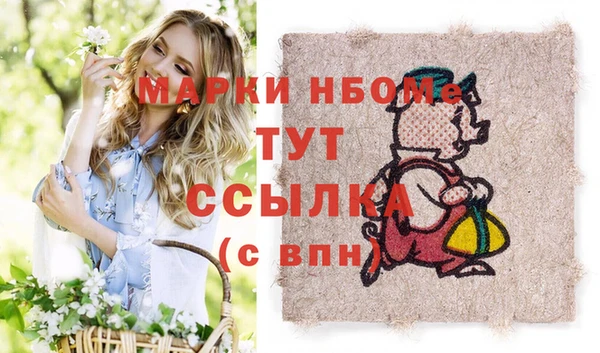 трава Покровск