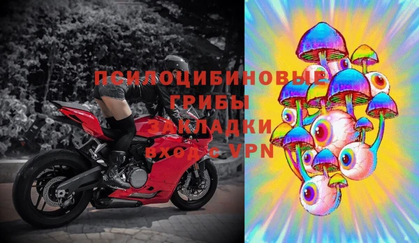 мяу мяу кристалл Покров