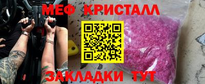 соль курить ск Краснодар