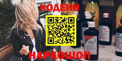мяу мяу мука Краснокаменск