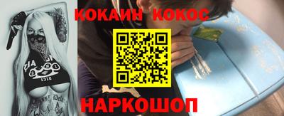 мяу мяу мука Краснокаменск