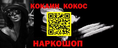 прущая мука Краснознаменск
