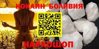 соль курить ск Краснодар