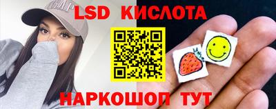 мяу мяу мука Краснокаменск