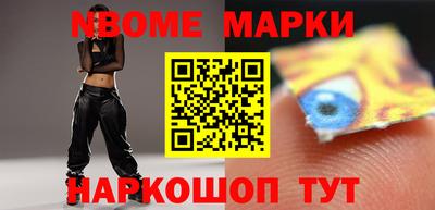 соль курить ск Краснодар