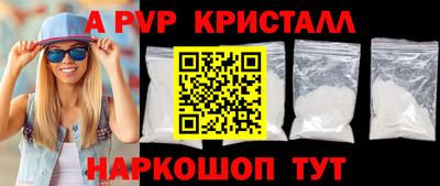 соль курить ск Краснодар