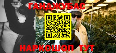 соль курить ск Краснодар