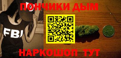 мяу мяу мука Краснокаменск
