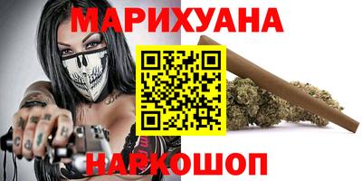 соль курить ск Краснодар