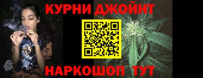 соль курить ск Краснодар